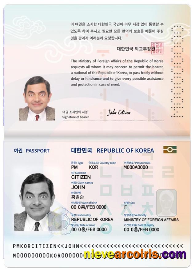 Korea passport version 2